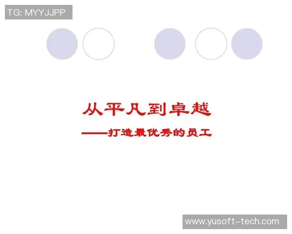 姜宇星的奋斗之路与梦想追逐：从平凡到卓越的成长故事