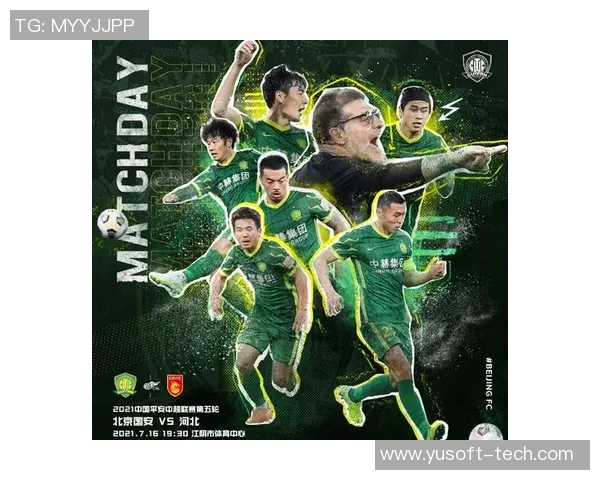 新疆达坂城迎战广州恒大争夺中超联赛关键三分精彩对决即将上演