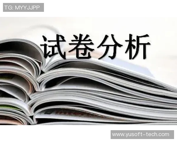 河南联考与山东联考的比较分析及其对考生的影响探讨