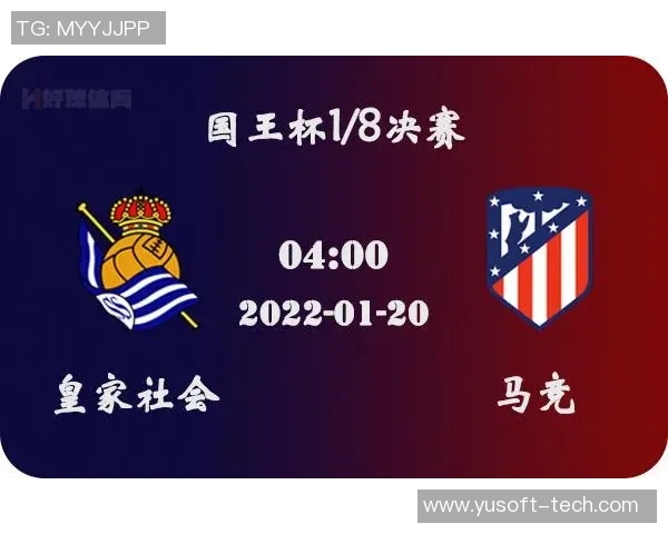 罗马与马德里竞技对决前瞻分析及比赛结果预测 罗马与马德里竞技对决前瞻分析及比赛结果预测