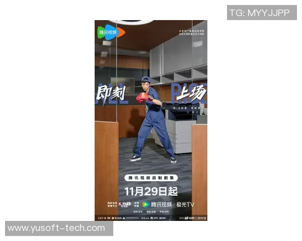 老男孩与防卫者的较量：青春与责任的碰撞与思考