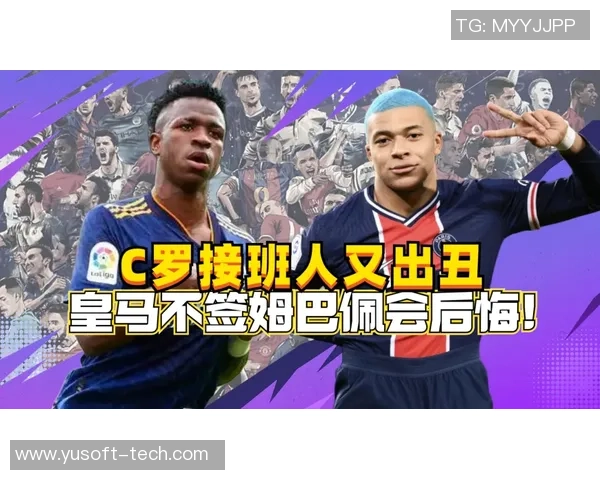 贝林厄姆的崛起之路:从青训到世界舞台的闪耀旅程 贝林厄姆的崛起之路:从青训到世界舞台的闪耀旅程