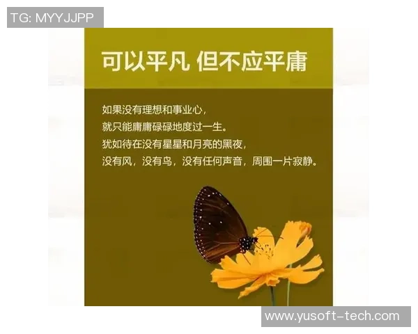 于德豪的奋斗故事与成功之路探秘:从平凡到卓越的励志人生 于德豪的奋斗故事与成功之路探秘:从平凡到卓越的励志人生