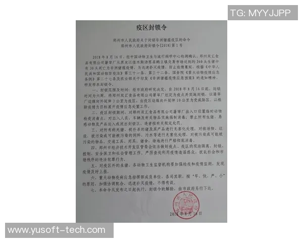 今天老鹰与猛龙激战正酣比分更新快报带你了解比赛动态