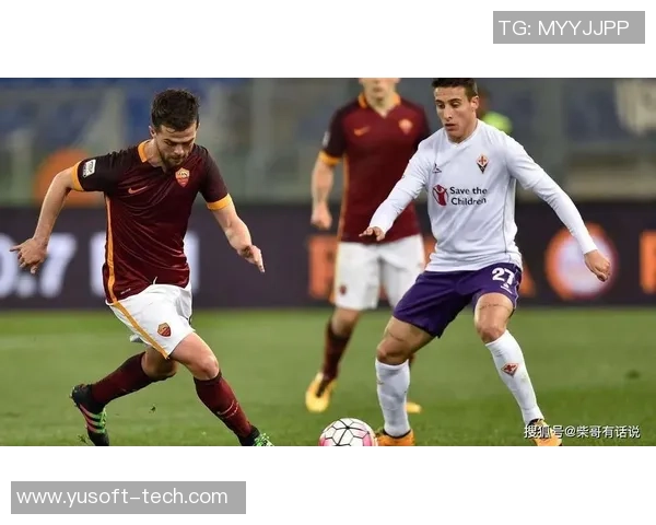 佛罗伦萨与罗马对决分析及比赛前瞻策略探讨