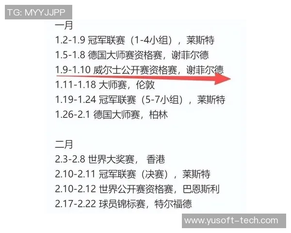 国足与威尔士精彩对决录播回顾分析全场比赛亮点与战术解析 国足与威尔士精彩对决录播回顾分析全场比赛亮点与战术解析