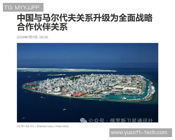 马尔代夫与中国经济文化交流现状及未来发展潜力分析 马尔代夫与中国经济文化交流现状及未来发展潜力分析