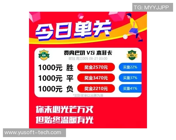 冰岛对决克罗地亚竞彩039分析与预测精彩赛事不容错过