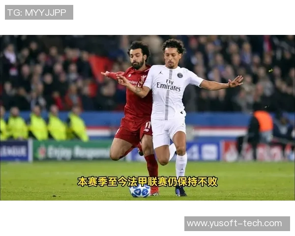 利物浦与巴黎圣曼精彩对决全景回顾与战术分析