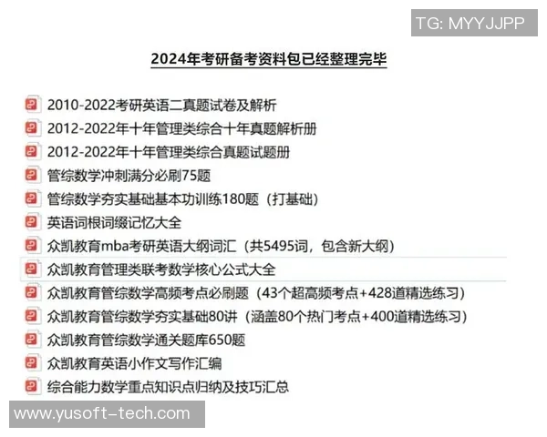 北京足球队控制策略解析及其对球队发展的影响探讨MBA 北京足球队控制策略解析及其对球队发展的影响探讨MBA