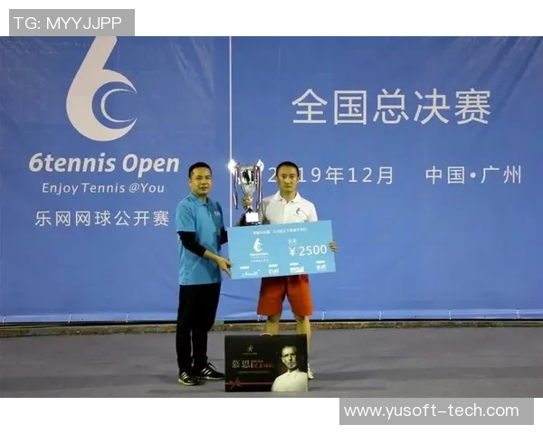 对话赵伟:回顾网球生涯的辉煌与挑战与未来展望