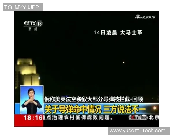 摩尔多与法国的精彩对决全景回顾与战术分析