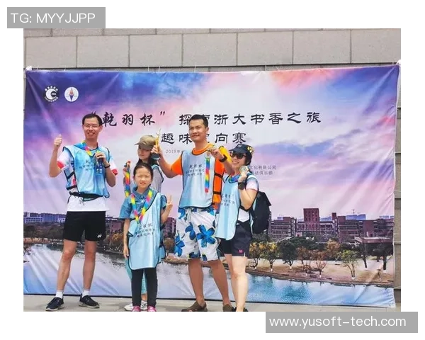 杭州羽毛球队灵活性分析与提升策略探讨MBA