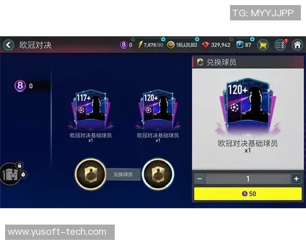 赫根与佐加顿的激烈对决揭示足球战术的博弈与魅力