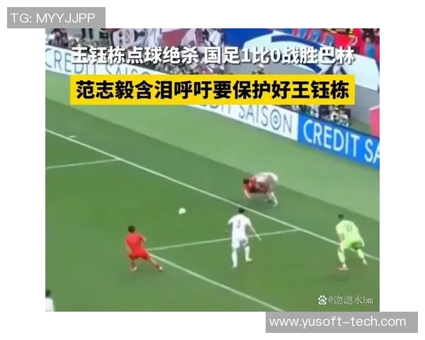 阿联酋与巴林激战正酣比赛结果揭晓引发热议