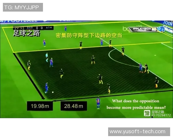 北京乒乓球队边路渗透打法的深度分析与战术解析