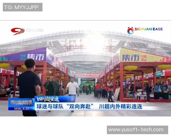 成都排球队比赛经验引发热议球迷对战术选择和球员表现展开激烈讨论